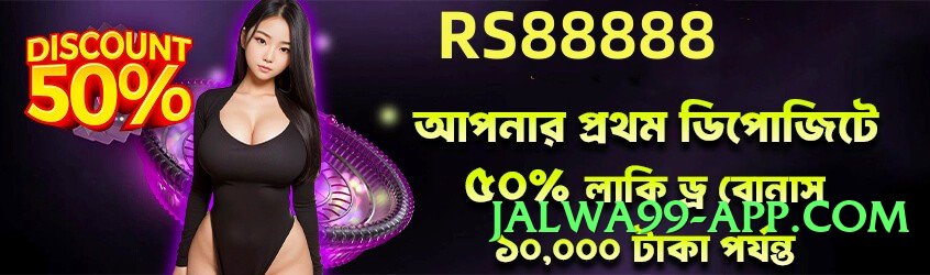 Super betpkr Winner v1.0.0 Screenshot 4