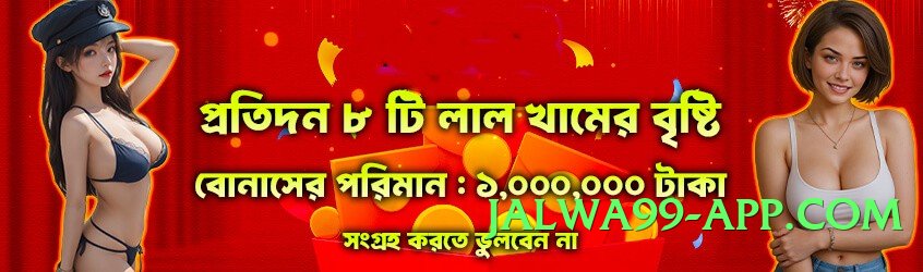 Mega jeetpk v5.2.5 Screenshot 1