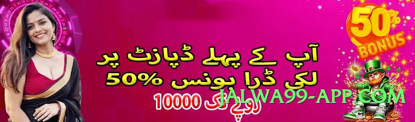 barhawin Ice Screenshot 2