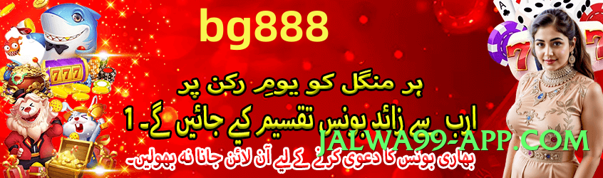 betpkr Max Screenshot 4