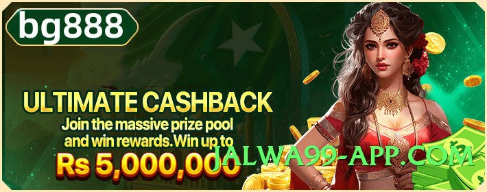 wowpk Rocket Screenshot 1