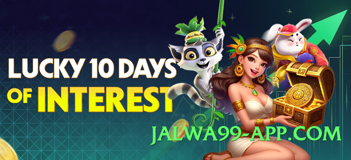 pakvip Choice v7.1.0 Screenshot 1