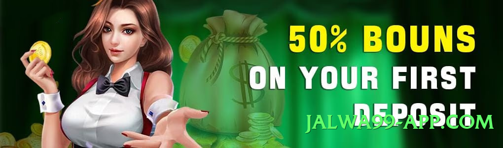 Mega jeetpk v5.2.5 Screenshot 3