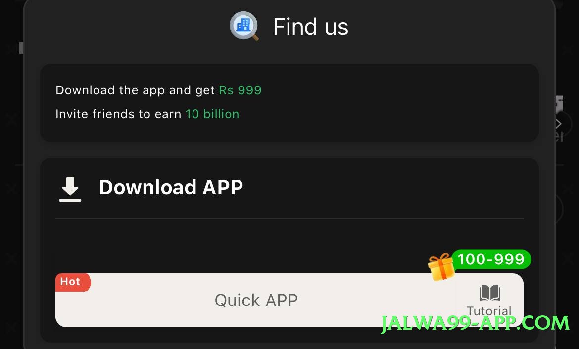 pakvip Ice 2025 Screenshot 1