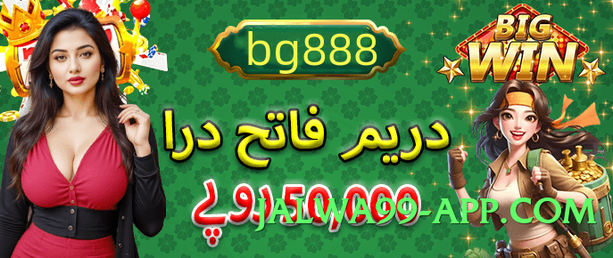 pk2win Boss v4.2.1 Casino Games